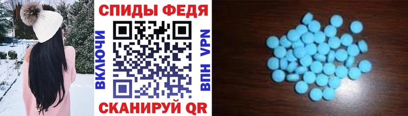 АМФ 97% Стерлитамак