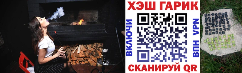 ГАШ Premium  Стерлитамак 