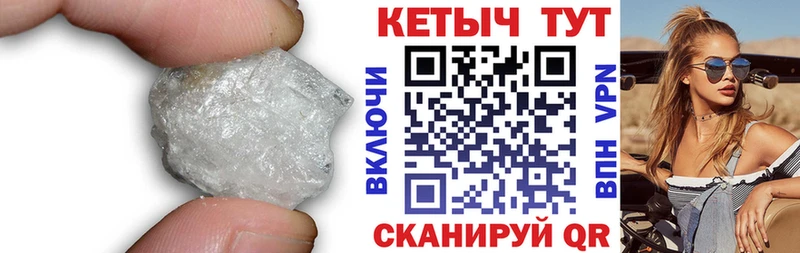 где купить наркоту  Стерлитамак  Кетамин VHQ 