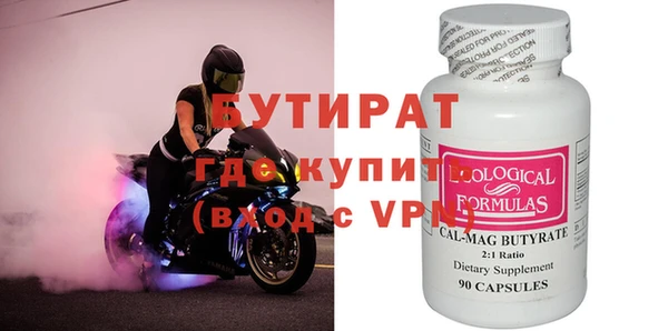 гашик Бугульма
