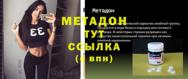 apvp Бронницы