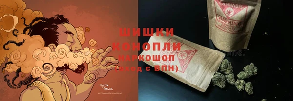 apvp Бронницы