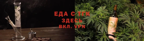 2c-b Верхний Тагил