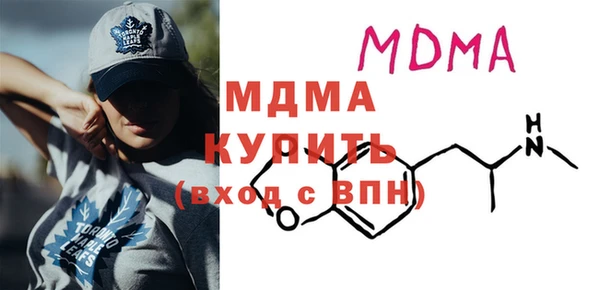 первитин Бородино