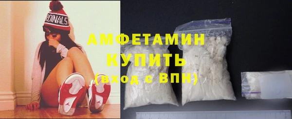 первитин Бородино