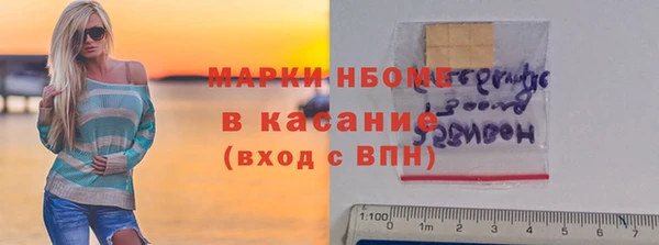 2c-b Верхний Тагил