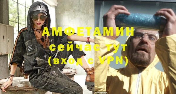 гашик Бугульма