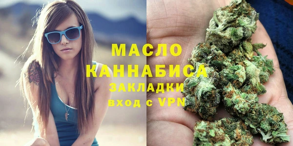 2c-b Верхний Тагил