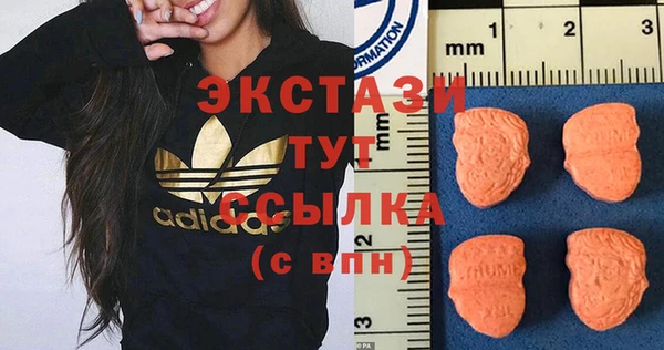 2c-b Верхний Тагил