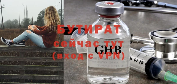 не бодяженный Верхнеуральск
