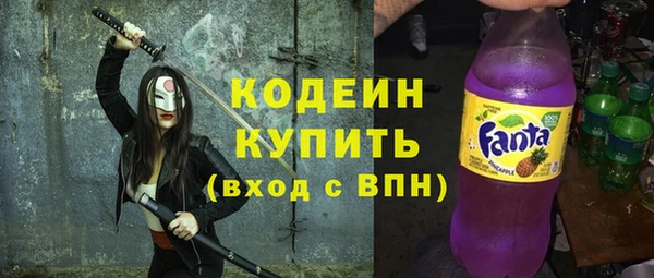 2c-b Верхний Тагил