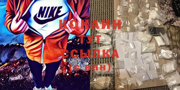 2c-b Верхний Тагил
