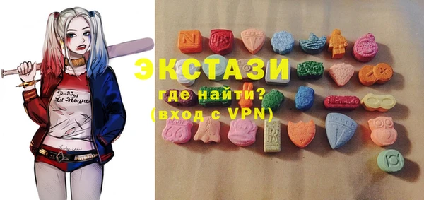 гашик Бугульма