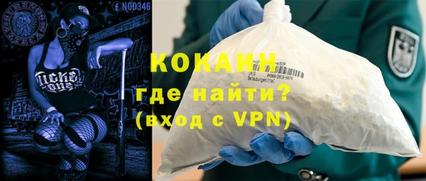 apvp Бронницы