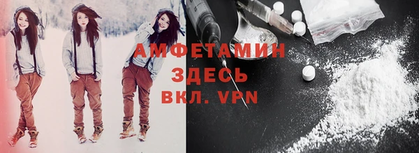 гашик Бугульма