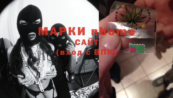 apvp Бронницы