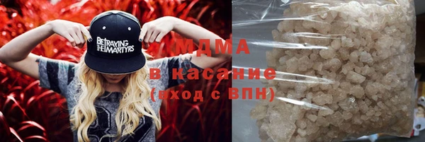2c-b Верхний Тагил