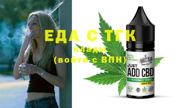 твердый Верея