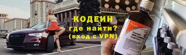 2c-b Верхний Тагил