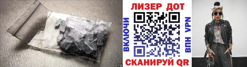 Лсд 25 экстази кислота kraken зеркало Стерлитамак