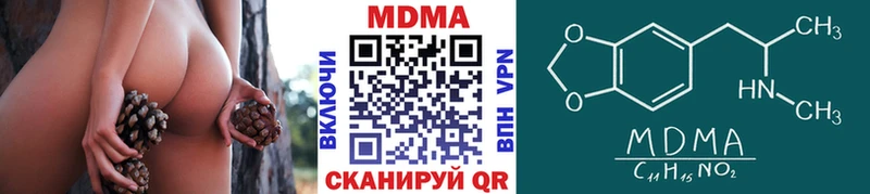 закладка  кракен вход  МДМА кристаллы  Стерлитамак 