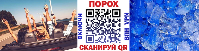 МЕТАМФЕТАМИН пудра  где можно купить наркотик  Стерлитамак 