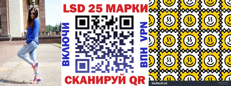 блэк спрут маркетплейс  Стерлитамак  Марки NBOMe 1,8мг 