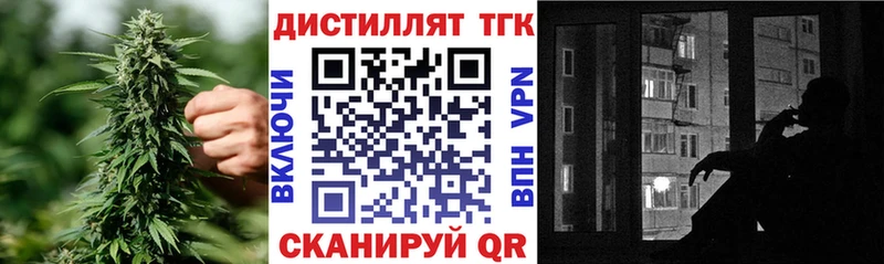 Дистиллят ТГК Wax  как найти наркотики  Стерлитамак 